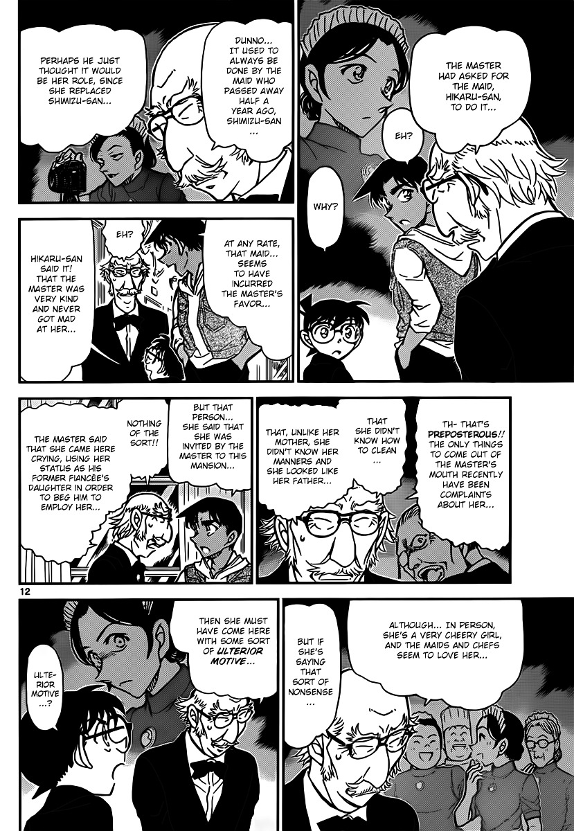 Read Detective Conan (en) Manga Online