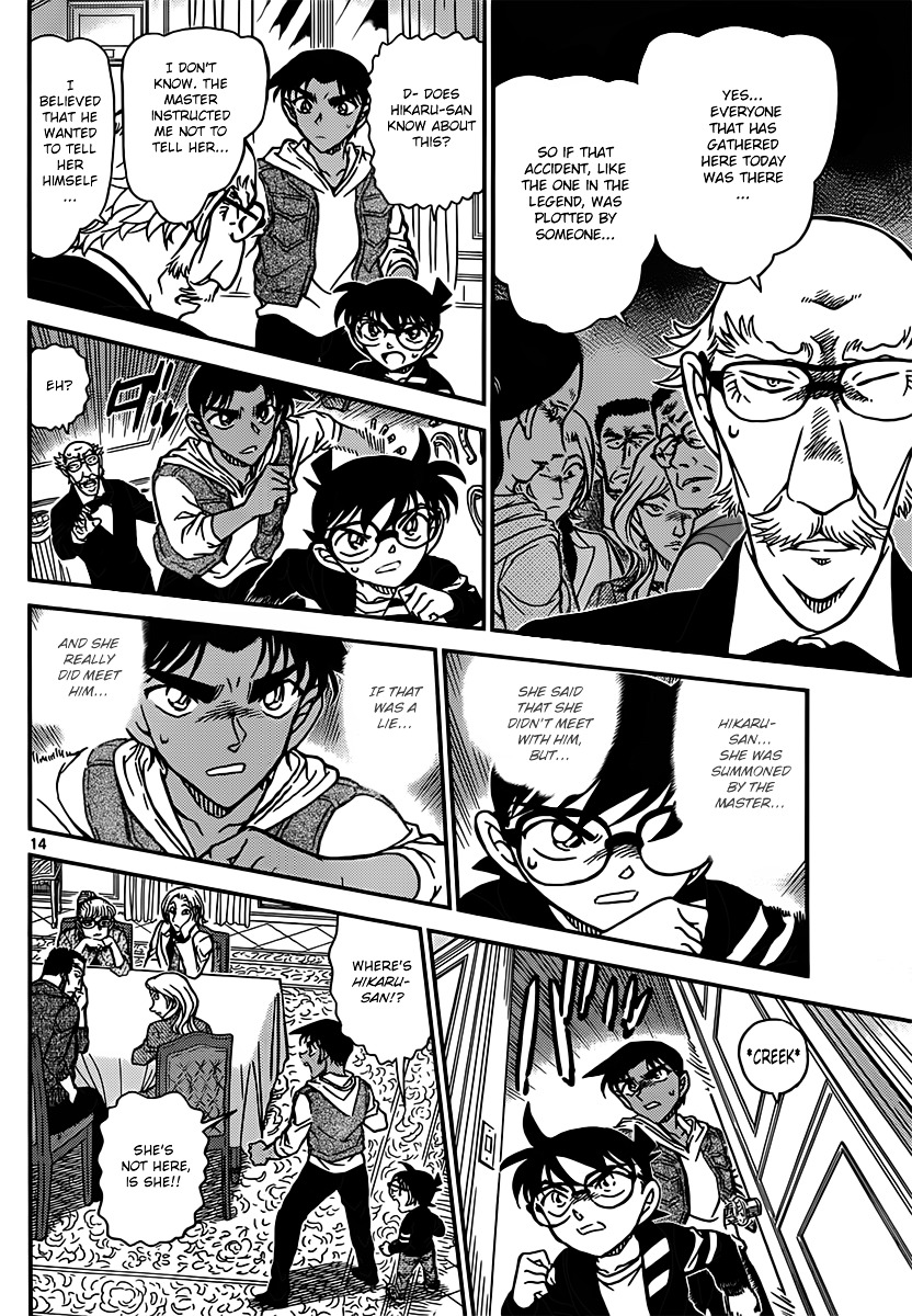 Read Detective Conan (en) Manga Online