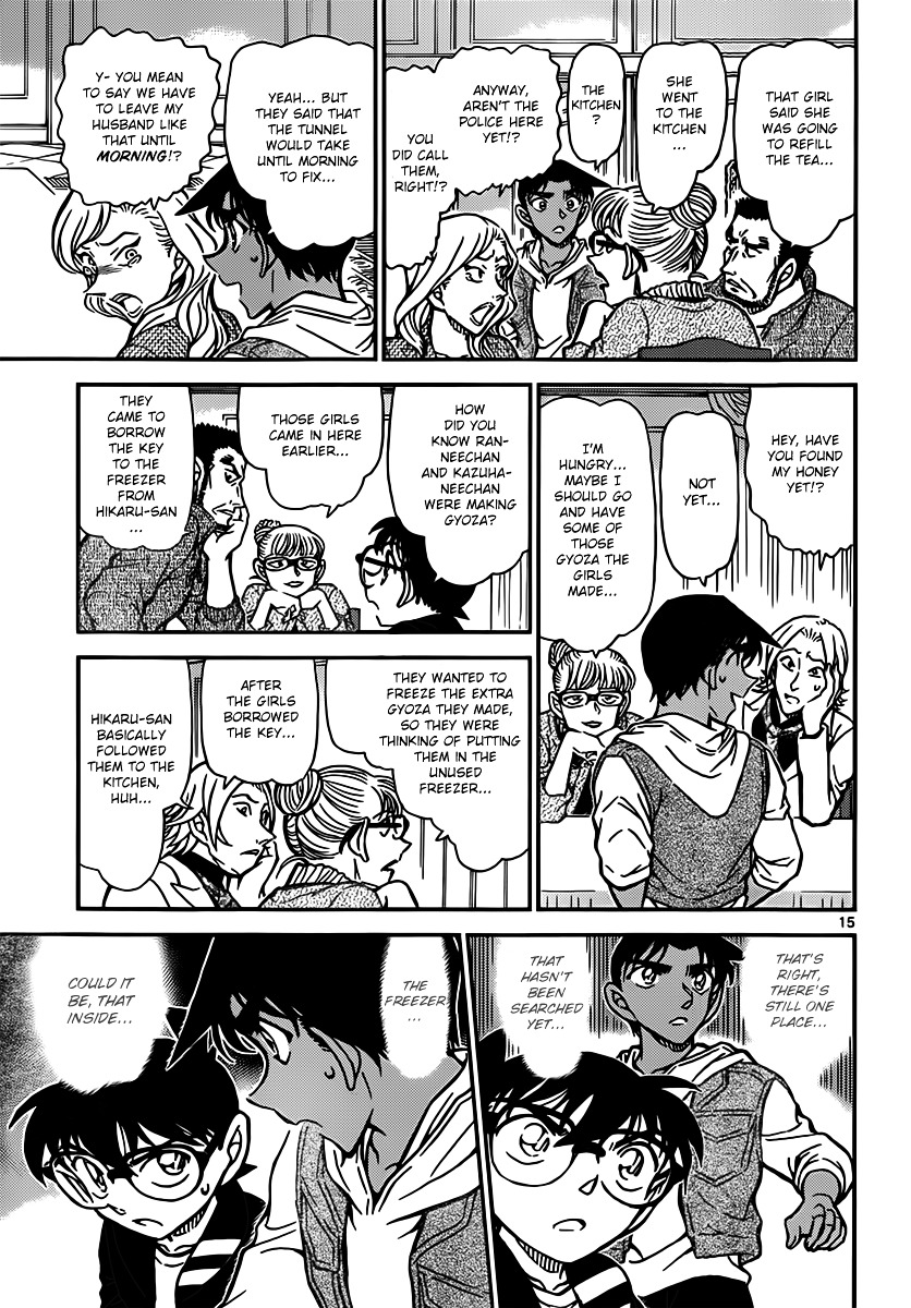 Read Detective Conan (en) Manga Online