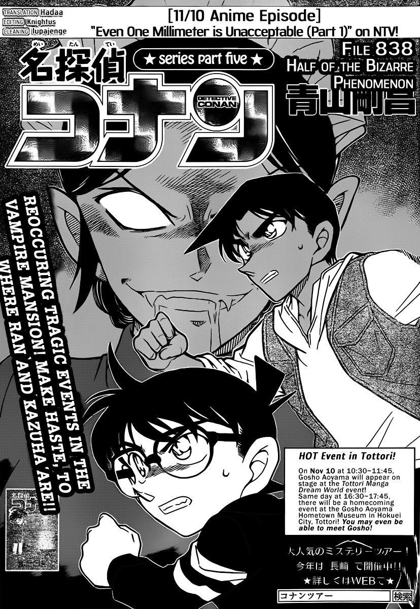 Read Detective Conan (en) Manga Online