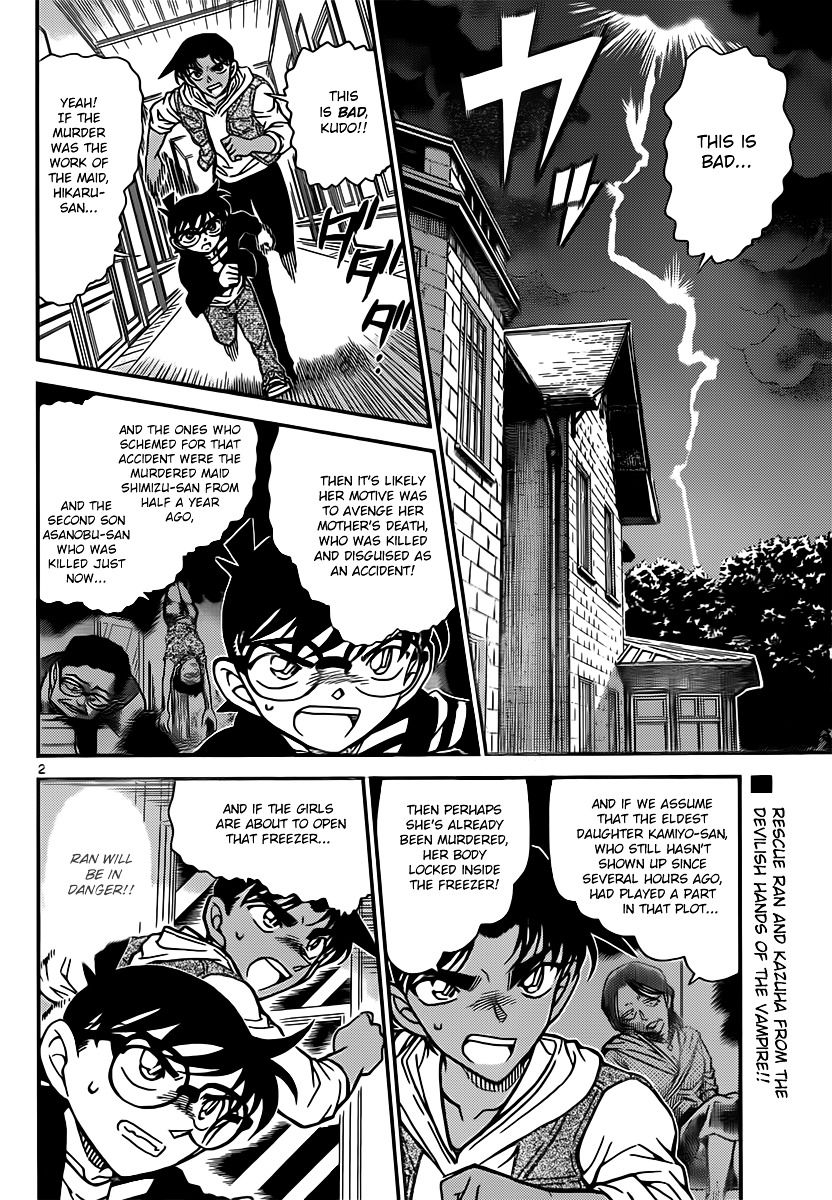 Read Detective Conan (en) Manga Online