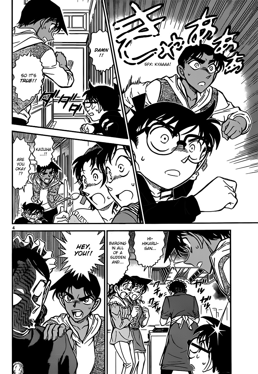 Read Detective Conan (en) Manga Online