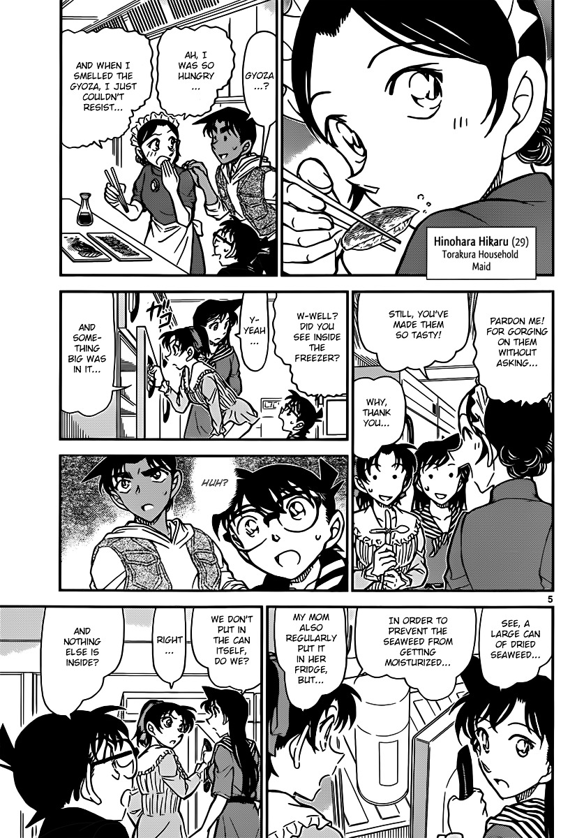 Read Detective Conan (en) Manga Online
