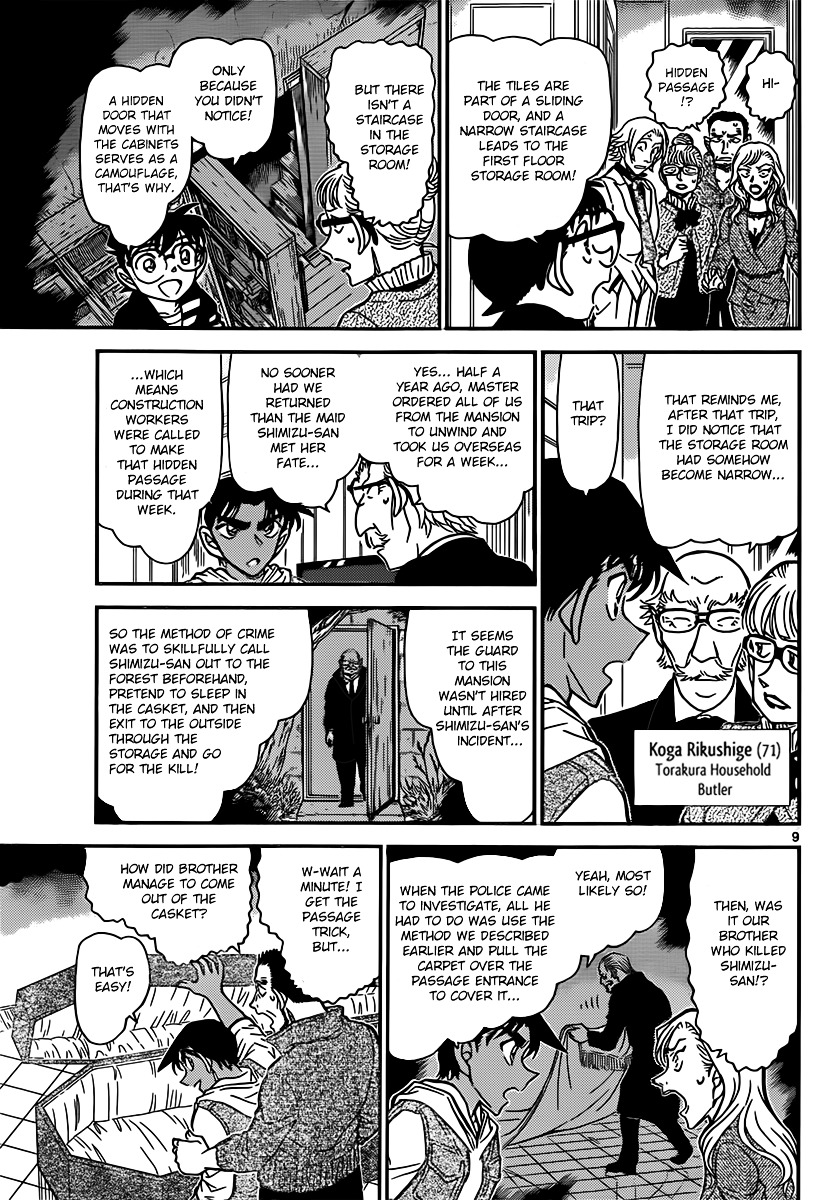 Read Detective Conan (en) Manga Online