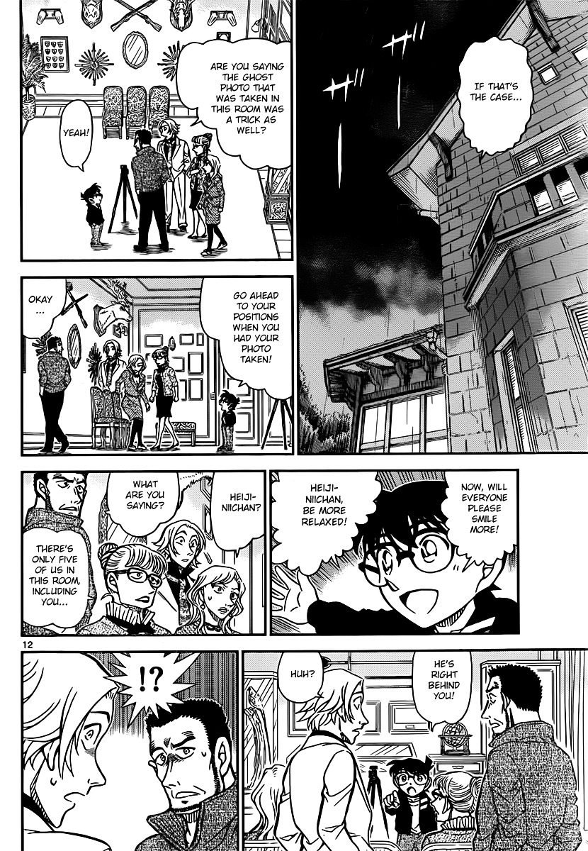 Read Detective Conan (en) Manga Online