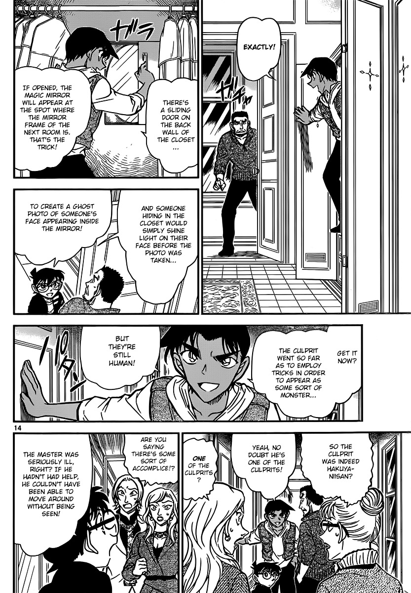 Read Detective Conan (en) Manga Online
