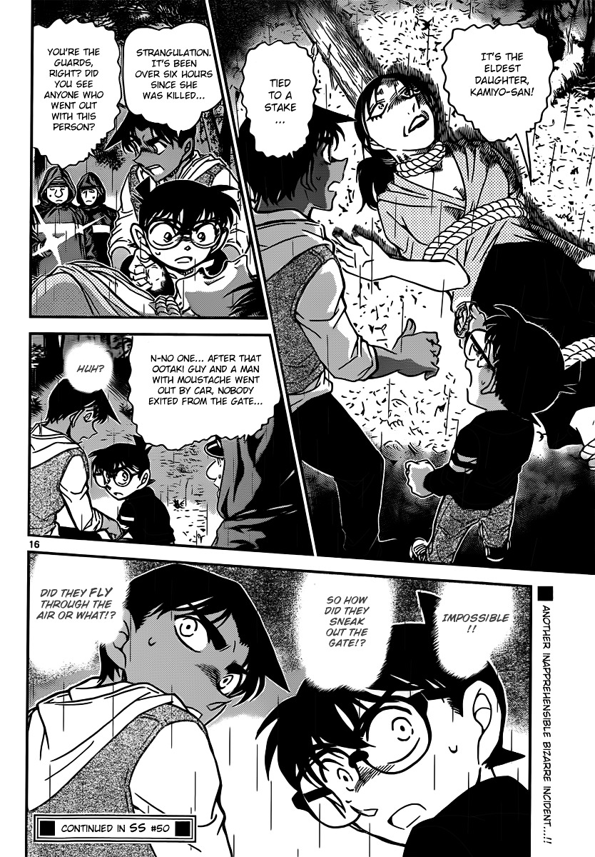 Read Detective Conan (en) Manga Online