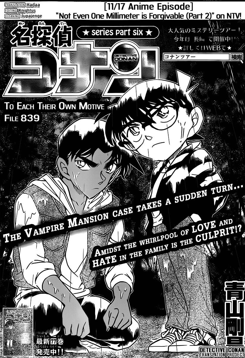 Read Detective Conan (en) Manga Online