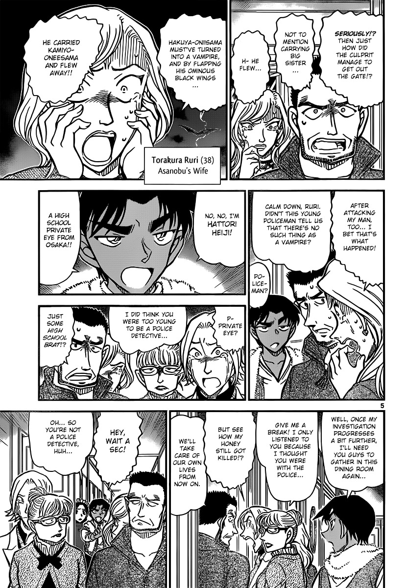 Read Detective Conan (en) Manga Online