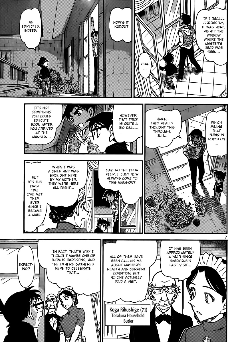 Read Detective Conan (en) Manga Online