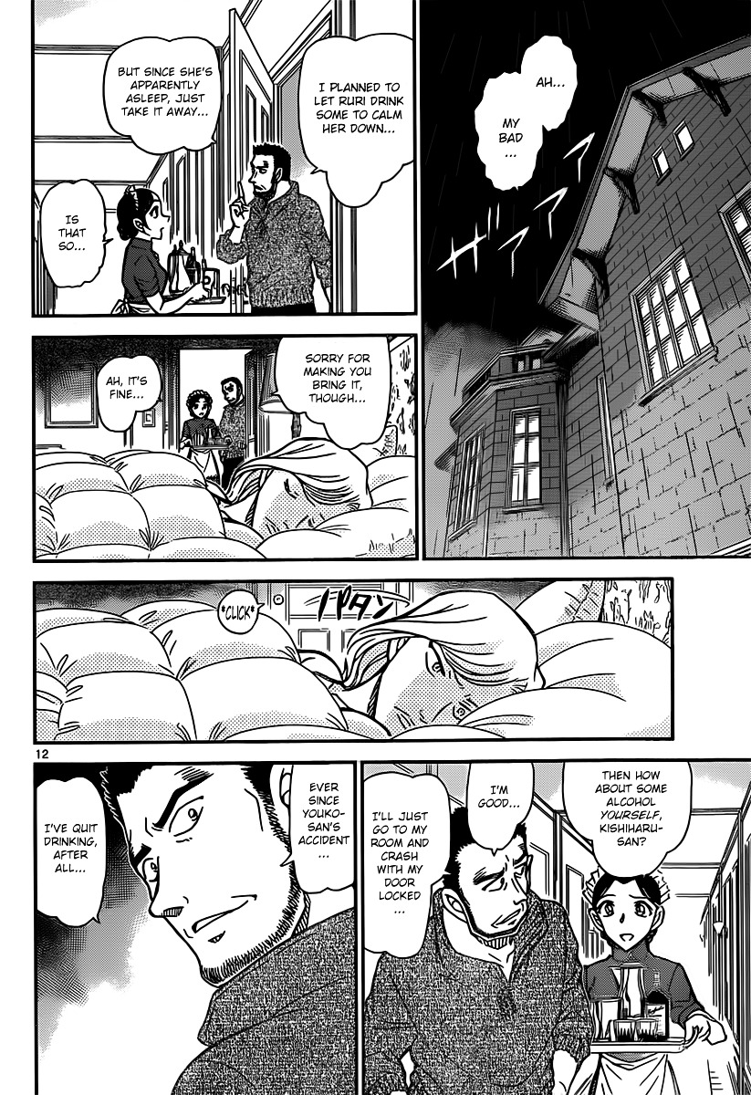 Read Detective Conan (en) Manga Online