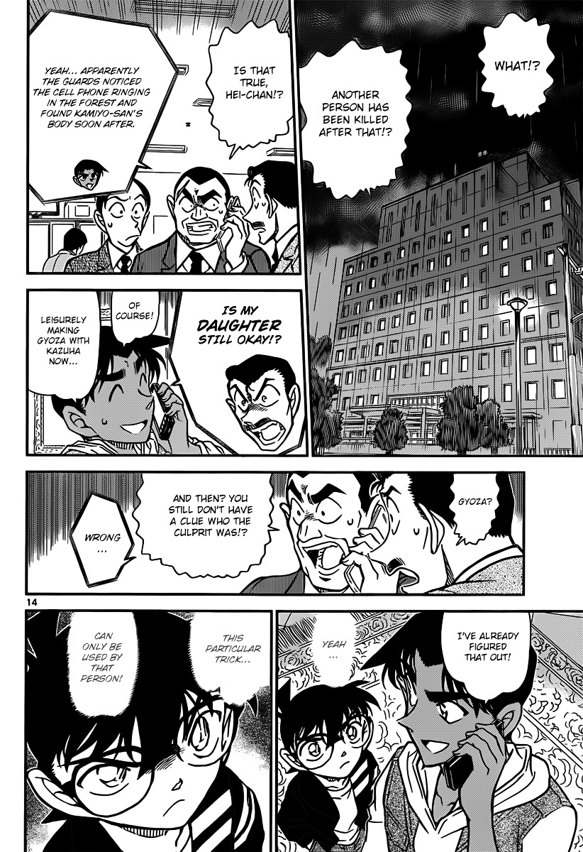 Read Detective Conan (en) Manga Online