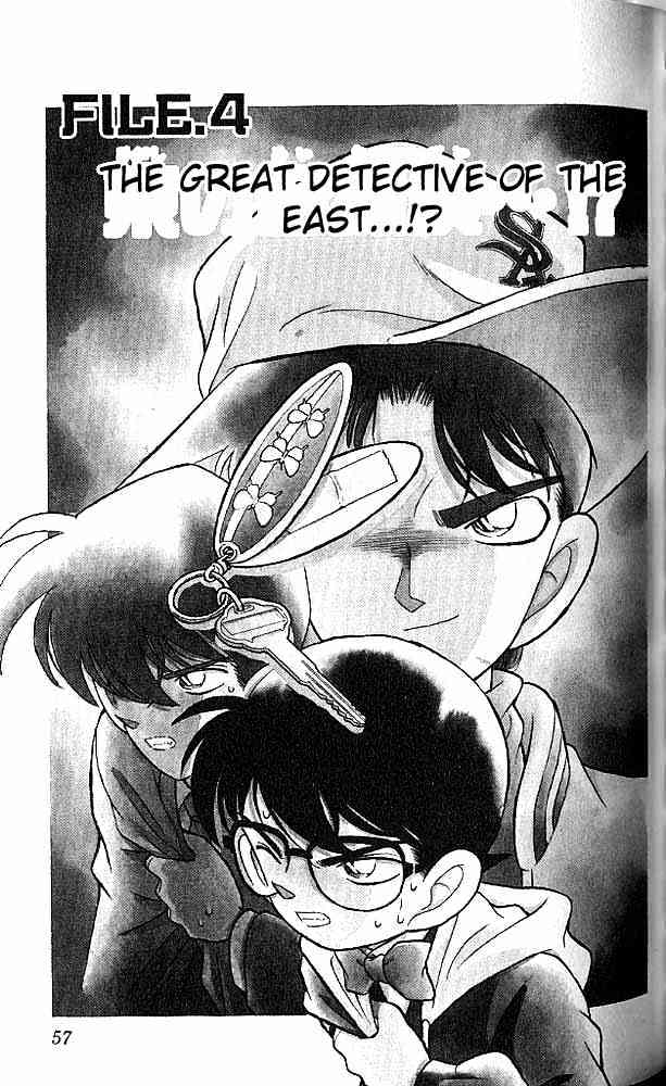 Read Detective Conan (en) Manga Online