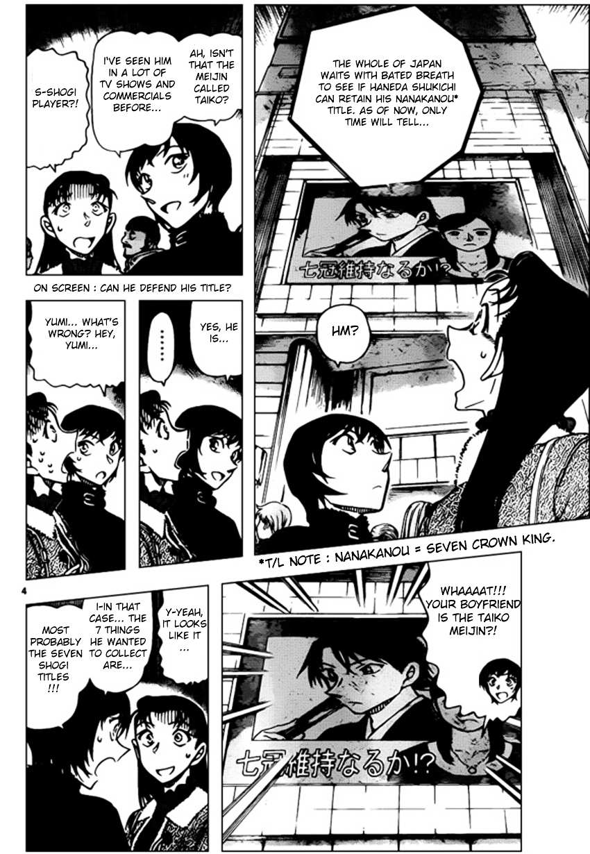 Read Detective Conan (en) Manga Online