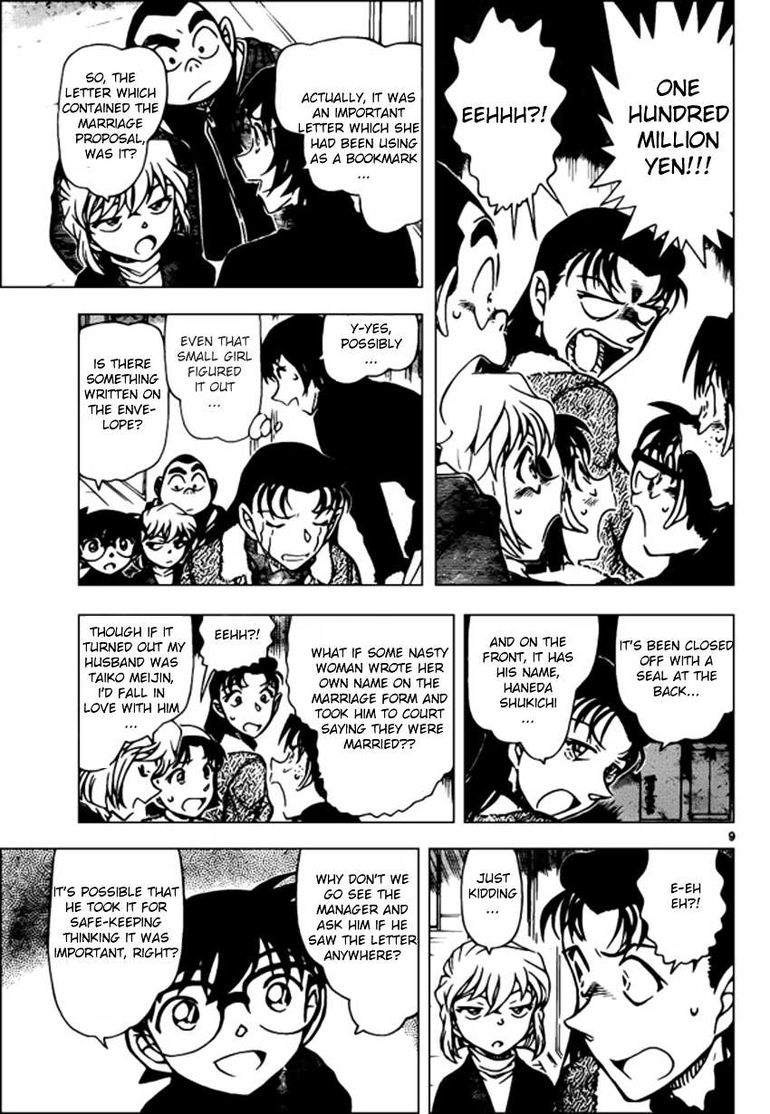 Read Detective Conan (en) Manga Online