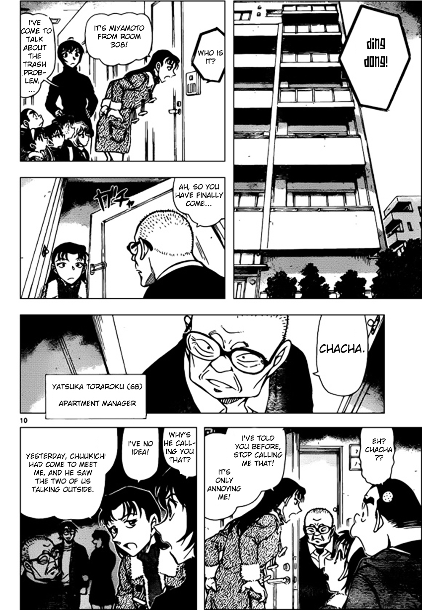 Read Detective Conan (en) Manga Online