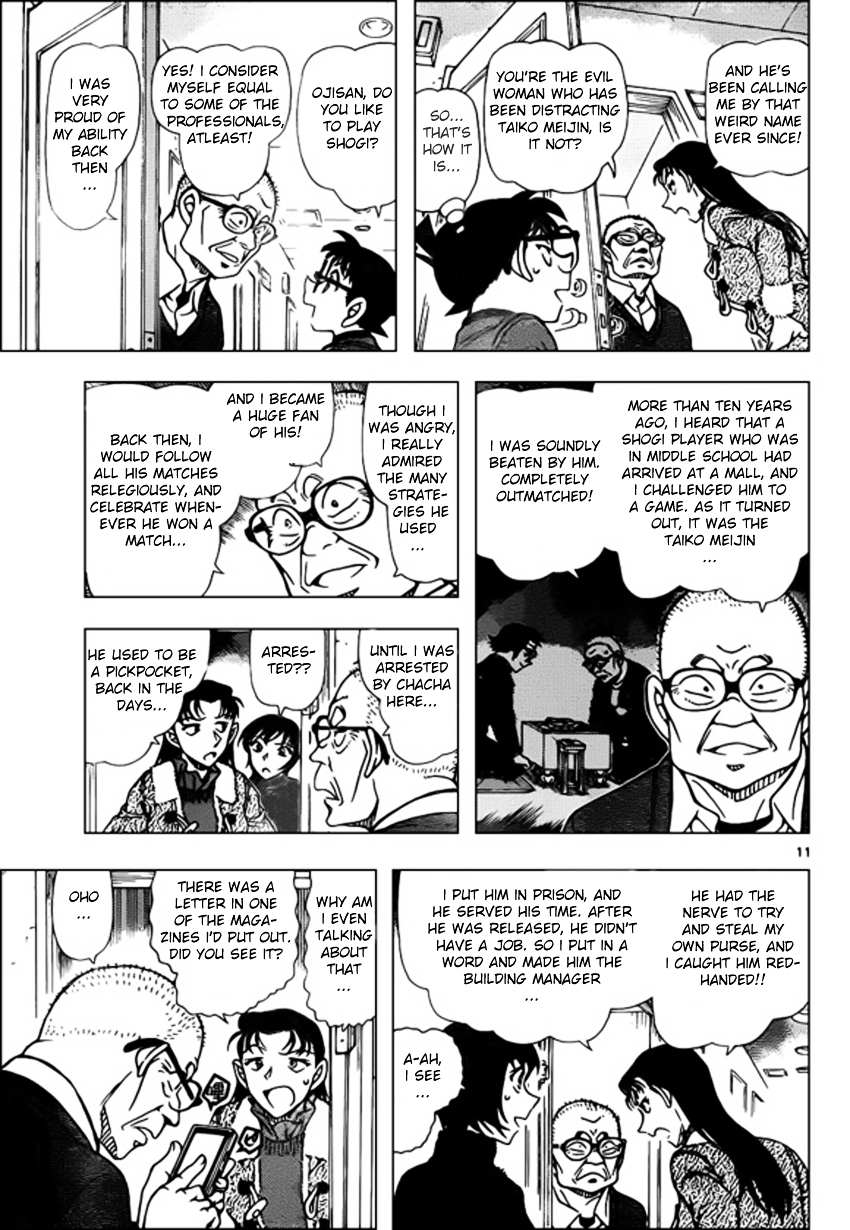 Read Detective Conan (en) Manga Online