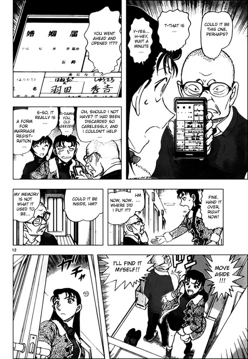 Read Detective Conan (en) Manga Online