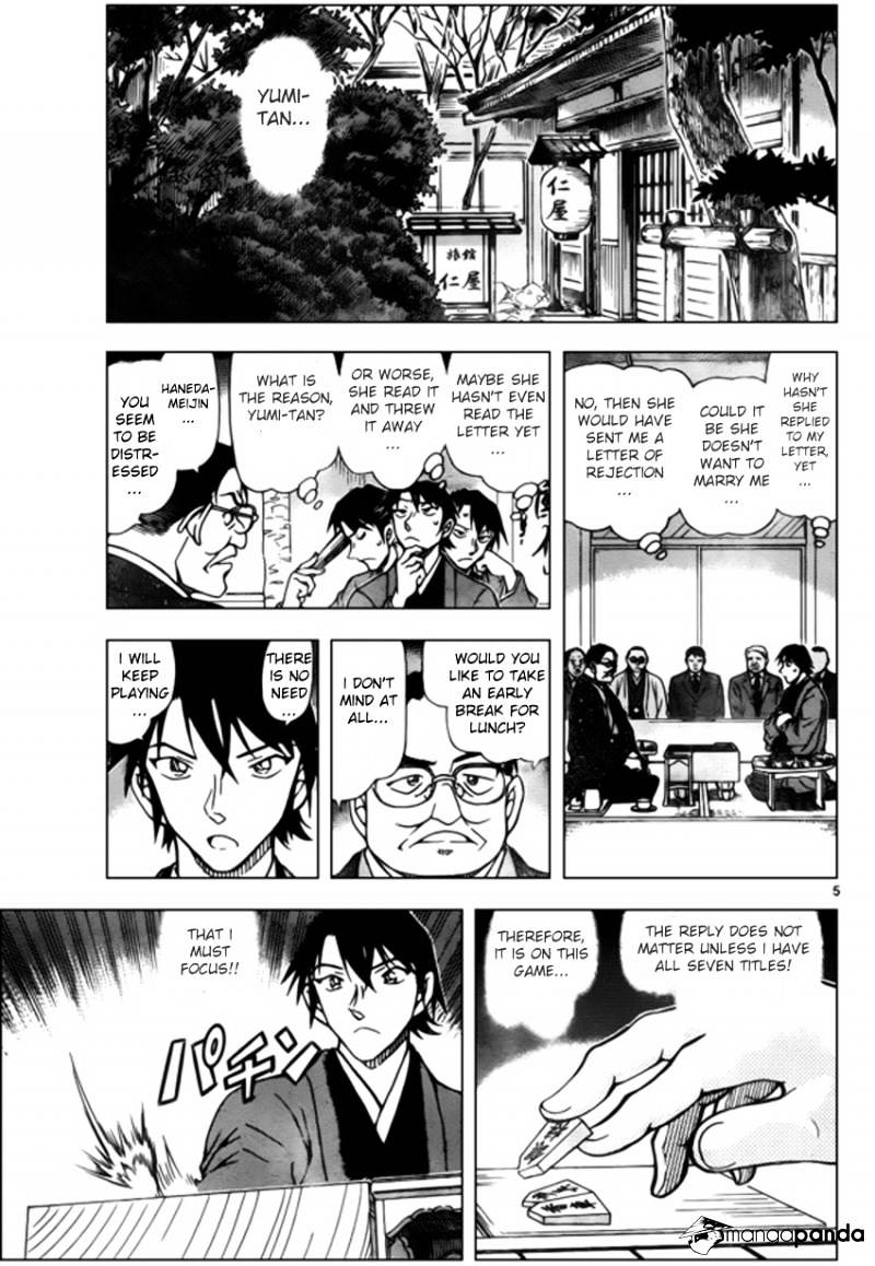Read Detective Conan (en) Manga Online