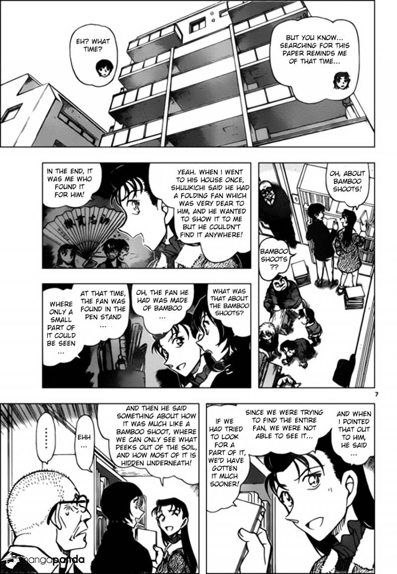 Read Detective Conan (en) Manga Online