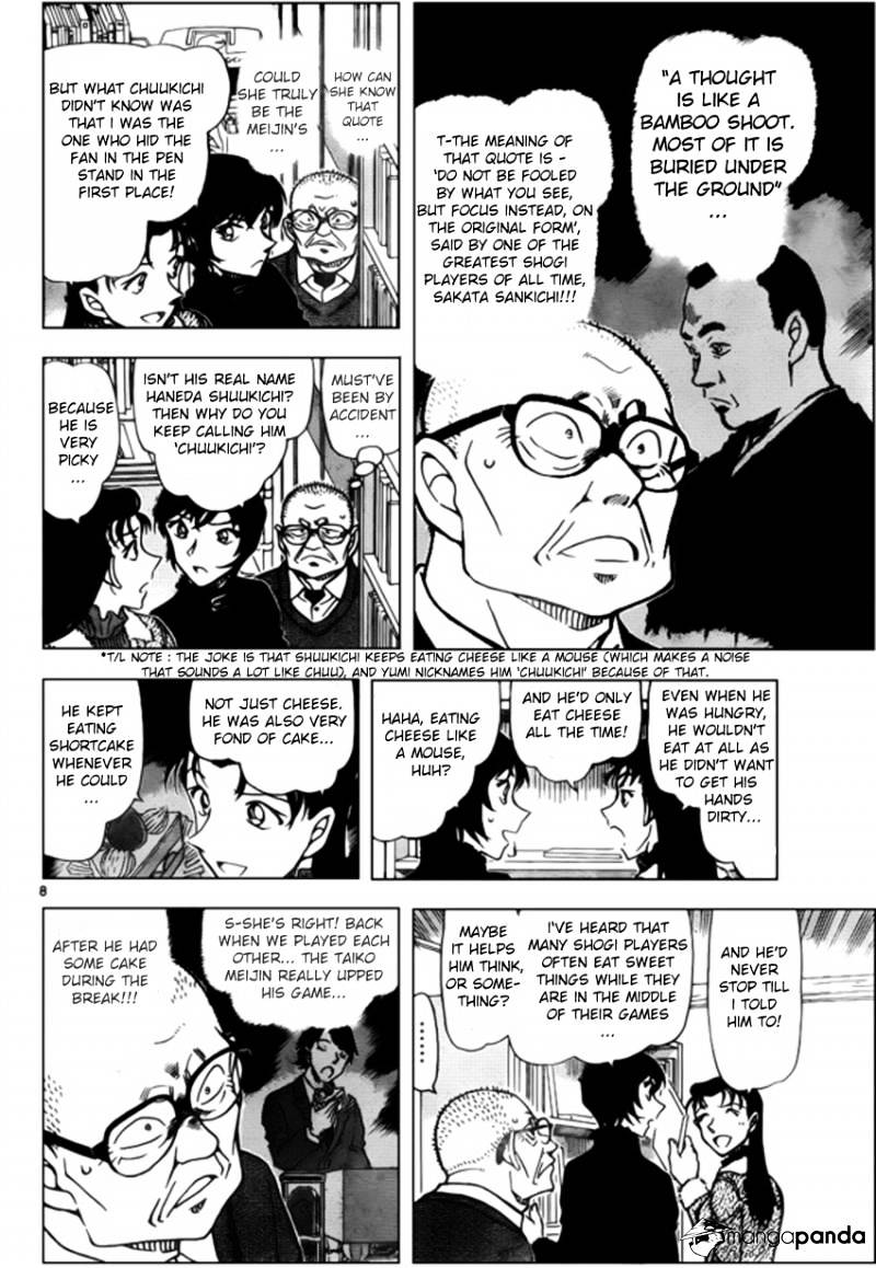 Read Detective Conan (en) Manga Online