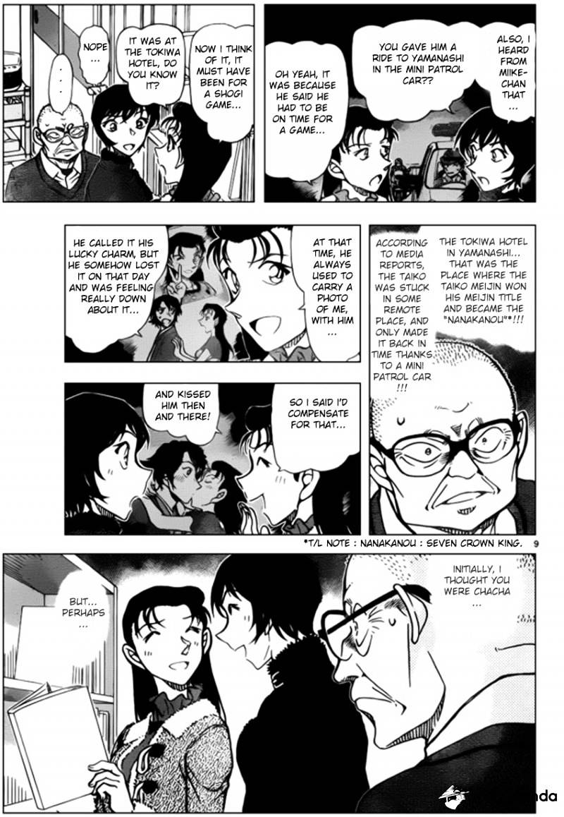 Read Detective Conan (en) Manga Online