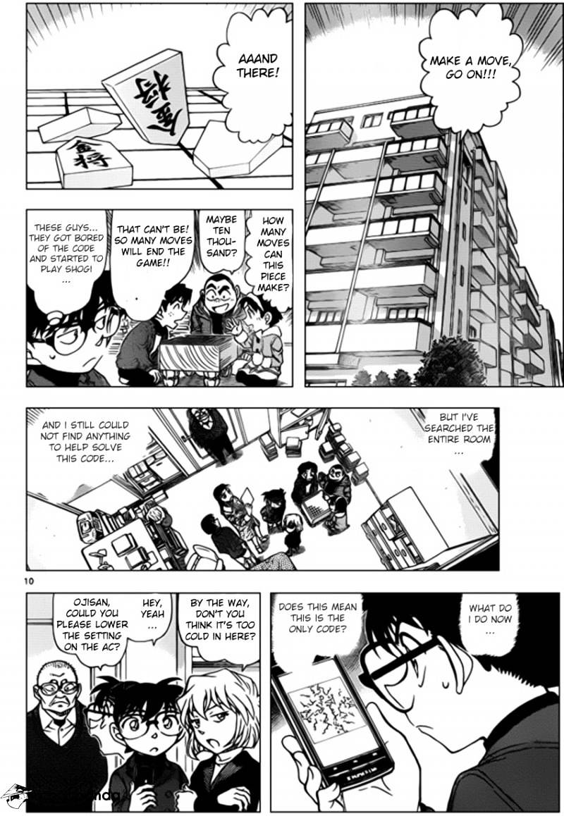 Read Detective Conan (en) Manga Online