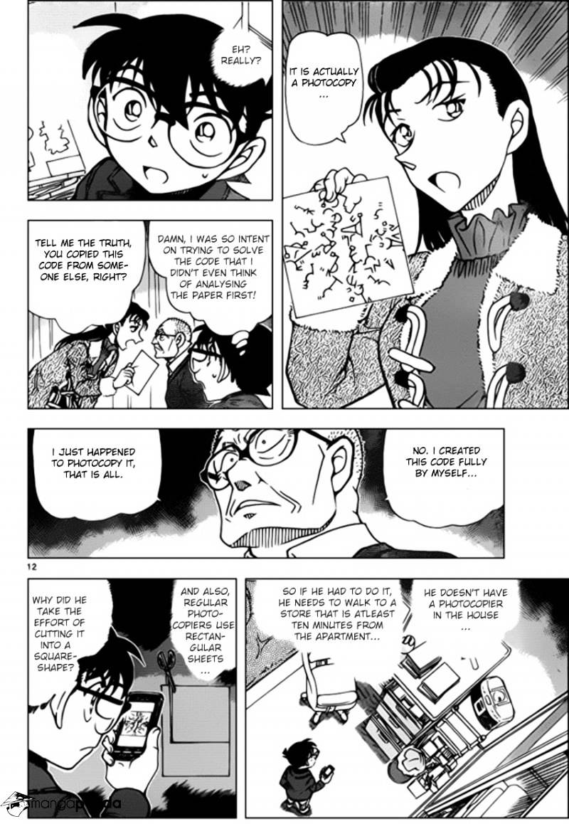 Read Detective Conan (en) Manga Online