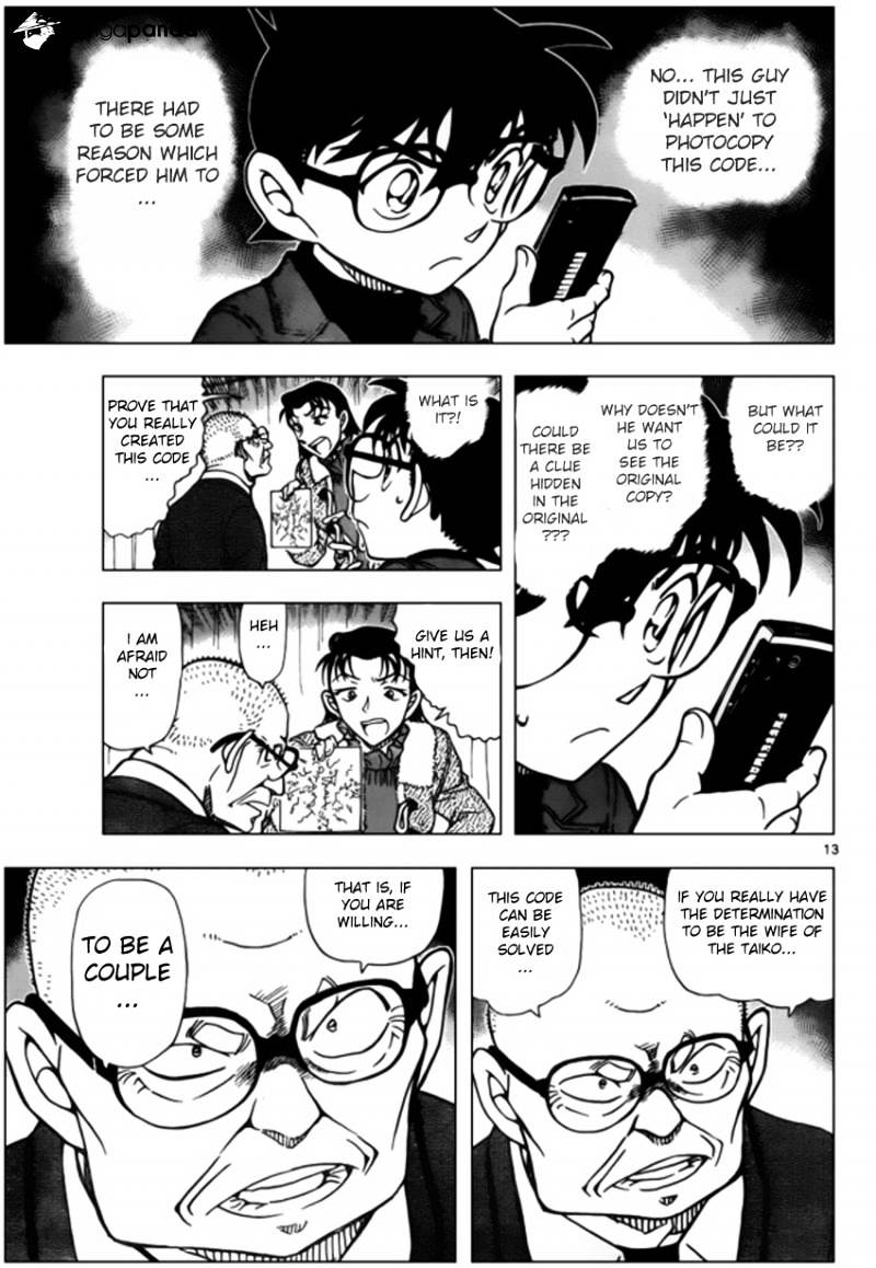 Read Detective Conan (en) Manga Online