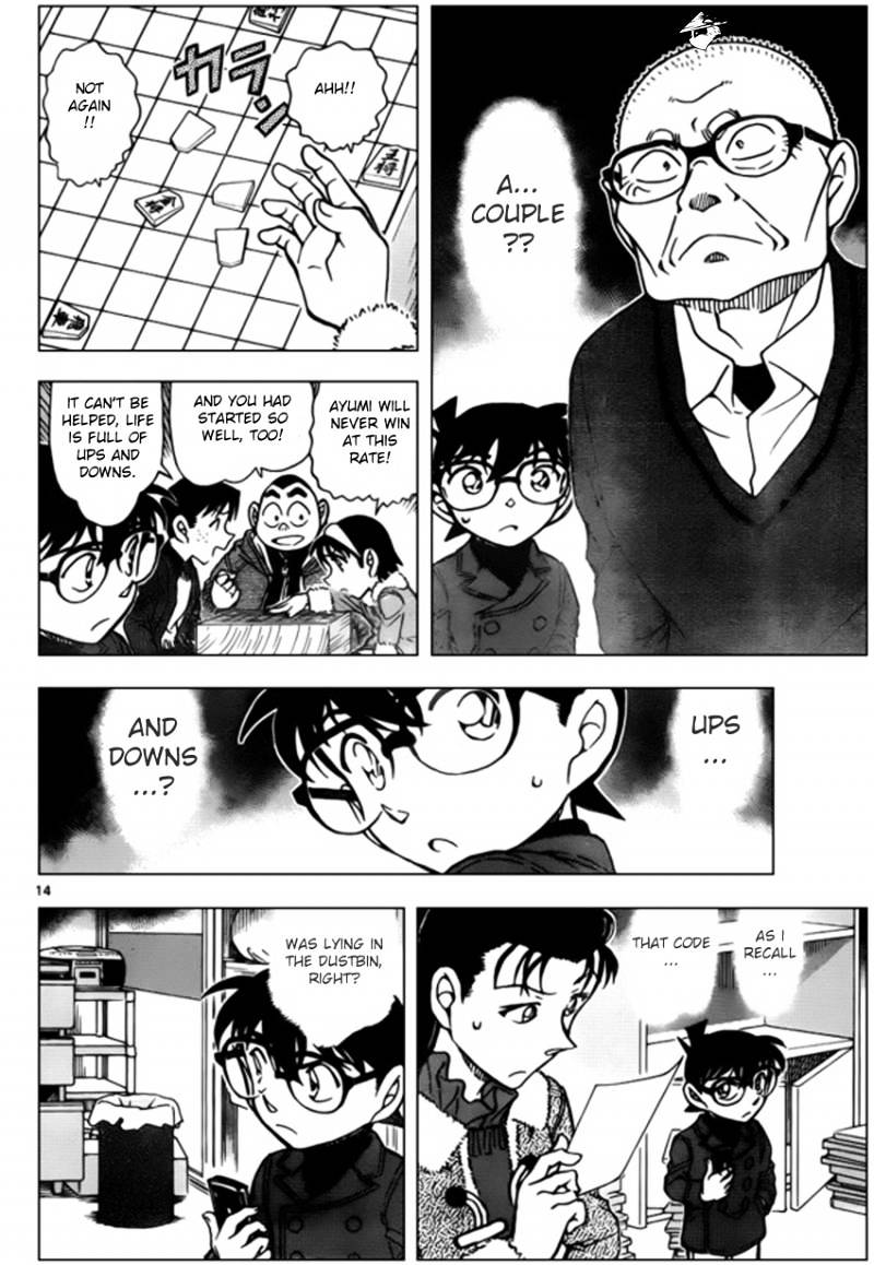 Read Detective Conan (en) Manga Online