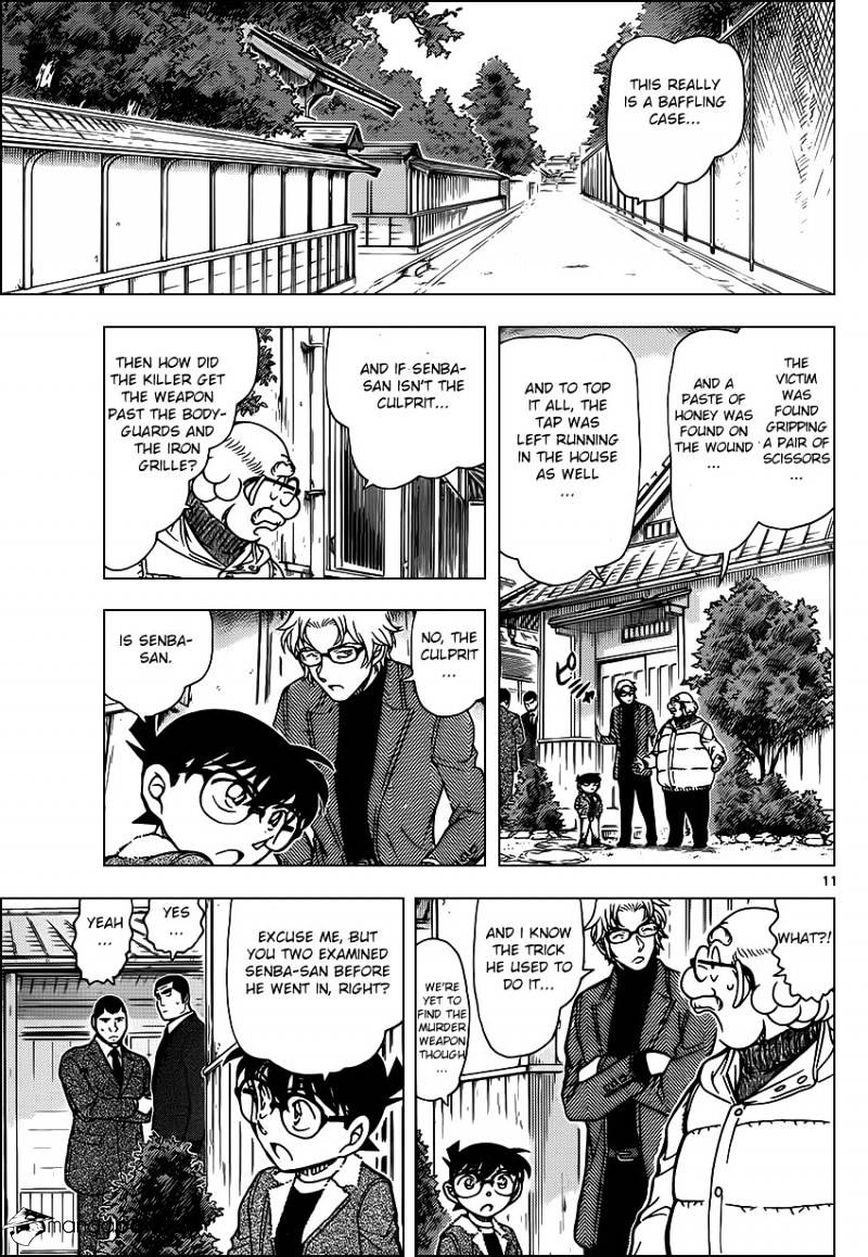 Read Detective Conan (en) Manga Online