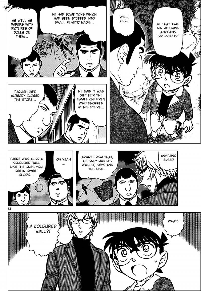 Read Detective Conan (en) Manga Online