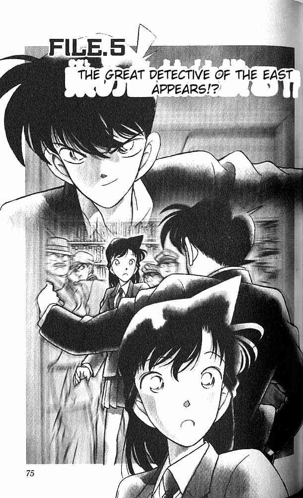 Read Detective Conan (en) Manga Online