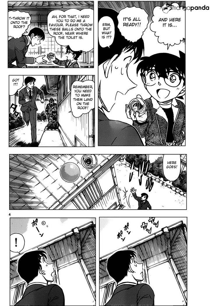 Read Detective Conan (en) Manga Online