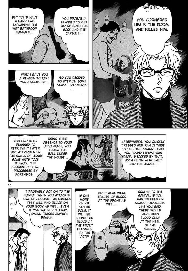 Read Detective Conan (en) Manga Online