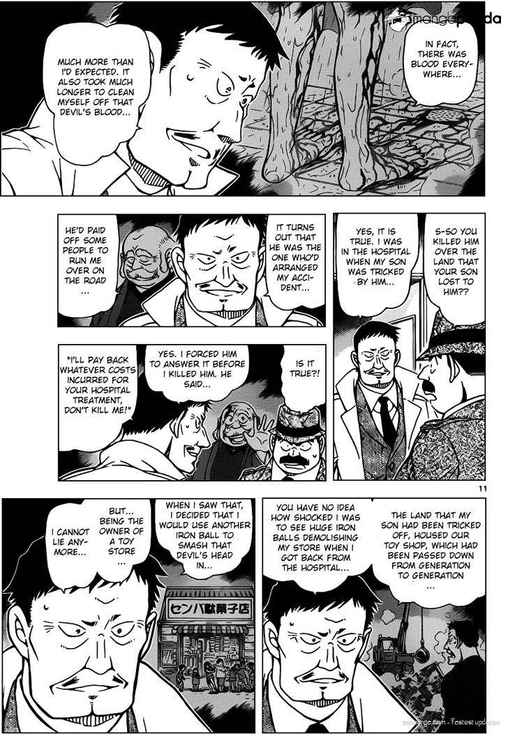 Read Detective Conan (en) Manga Online