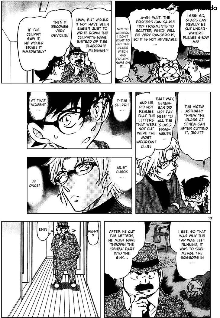 Read Detective Conan (en) Manga Online
