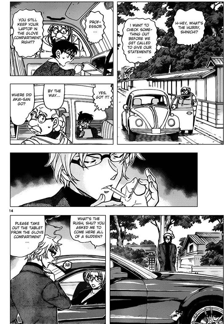Read Detective Conan (en) Manga Online