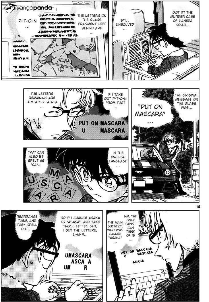 Read Detective Conan (en) Manga Online