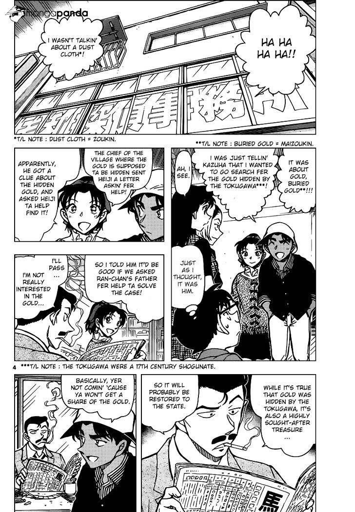 Read Detective Conan (en) Manga Online