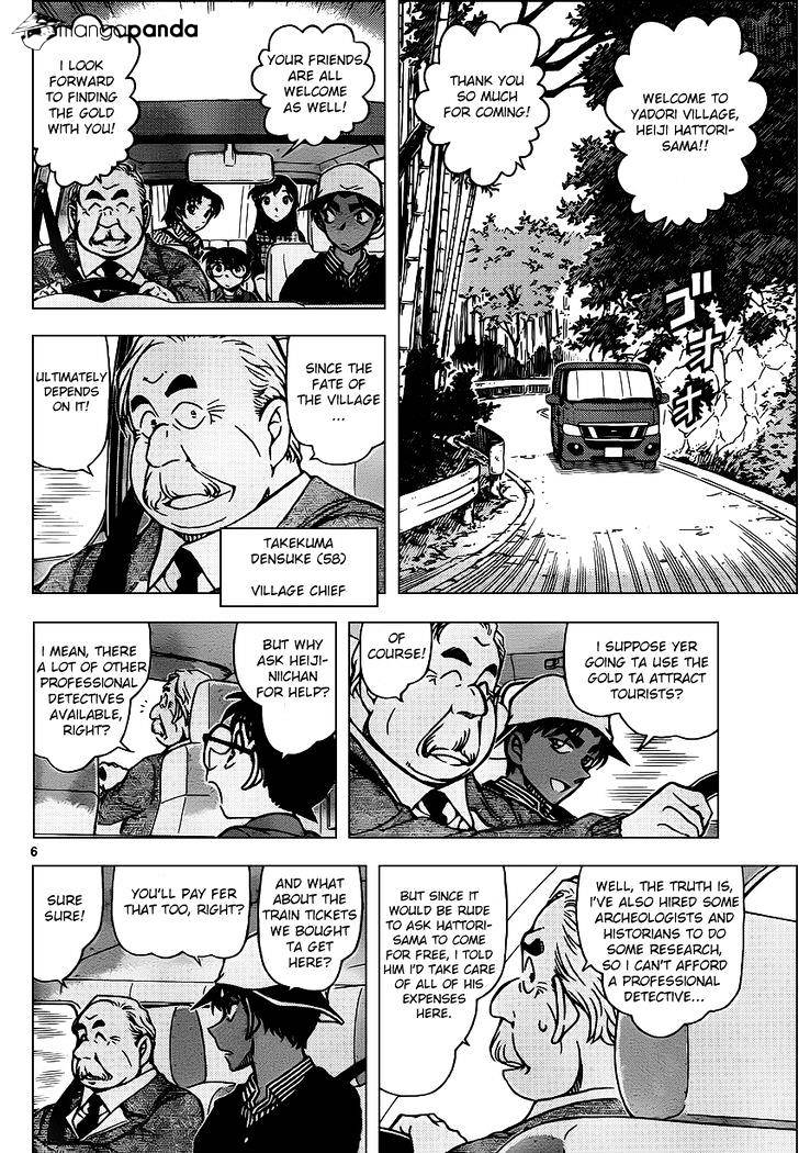 Read Detective Conan (en) Manga Online
