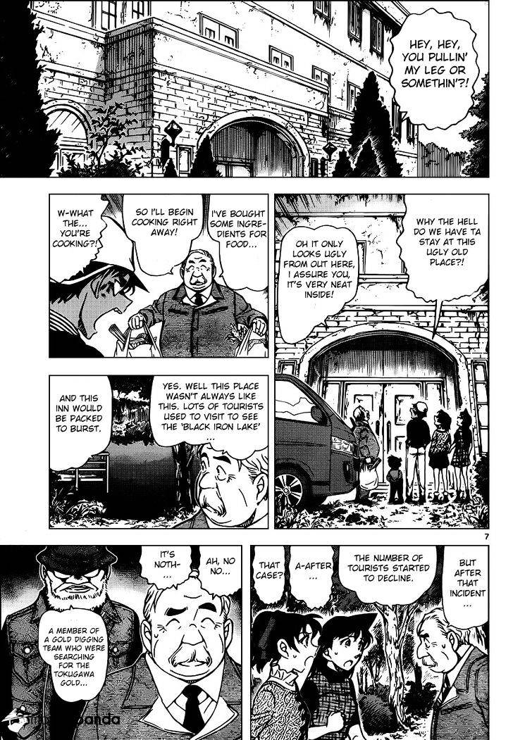 Read Detective Conan (en) Manga Online