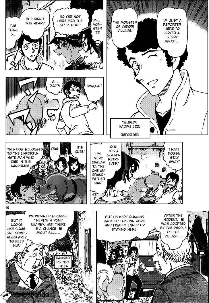 Read Detective Conan (en) Manga Online