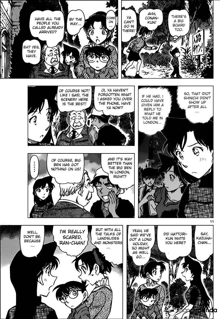 Read Detective Conan (en) Manga Online