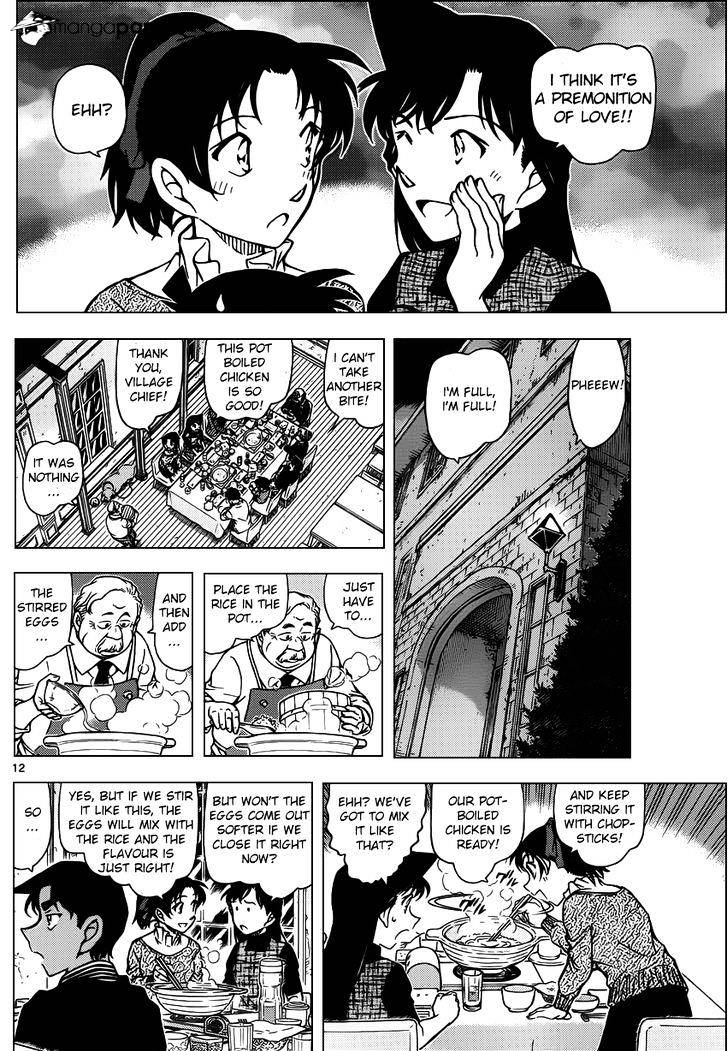 Read Detective Conan (en) Manga Online