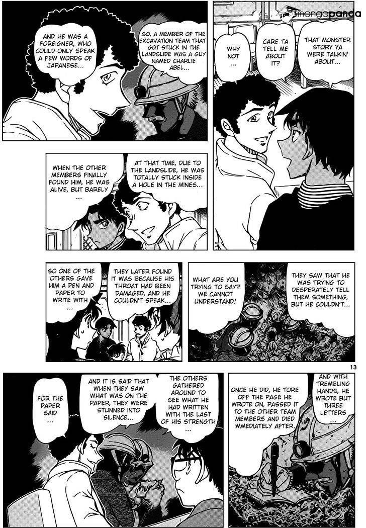 Read Detective Conan (en) Manga Online