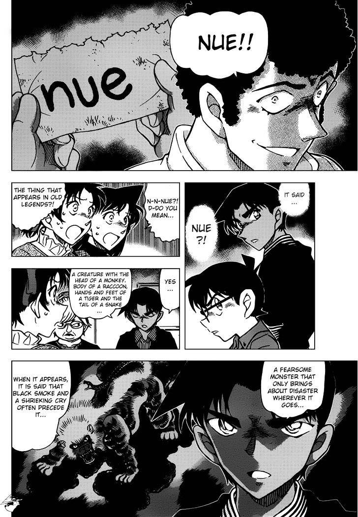 Read Detective Conan (en) Manga Online