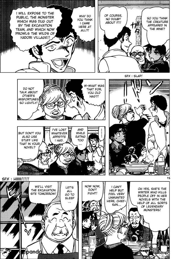 Read Detective Conan (en) Manga Online