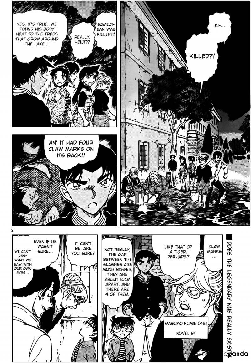 Read Detective Conan (en) Manga Online