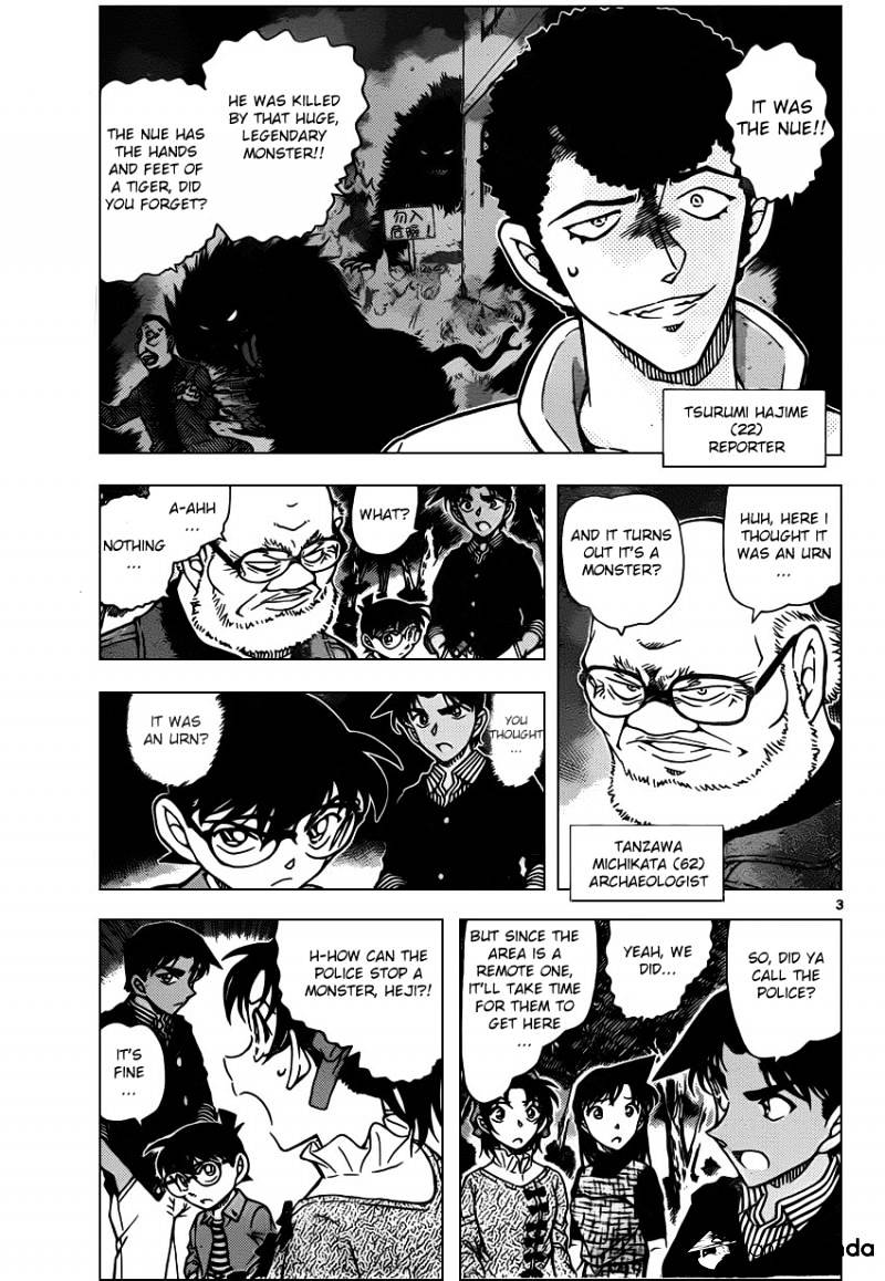 Read Detective Conan (en) Manga Online